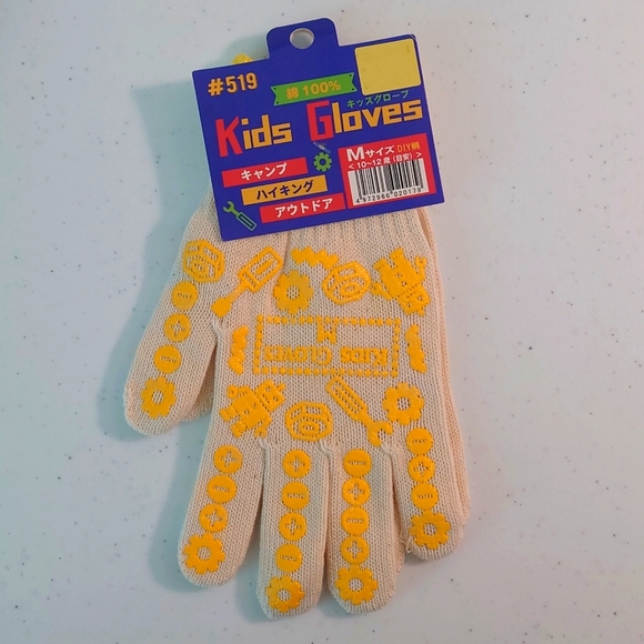 10 to 12 year-old/Lady Nylon Gloves - Picture 1 of 5